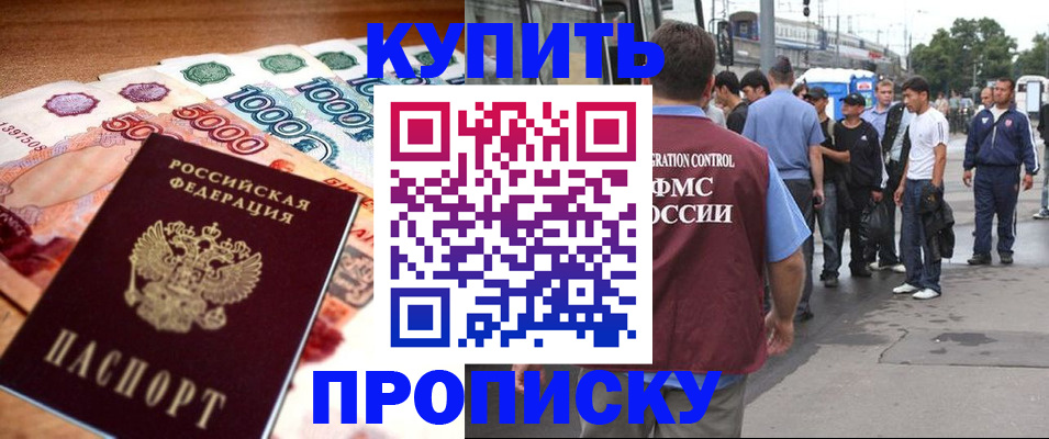 найти адрес прописки в Сыктывкаре