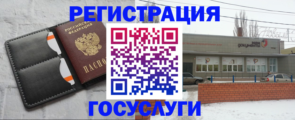прописка гарантия в Сыктывкаре