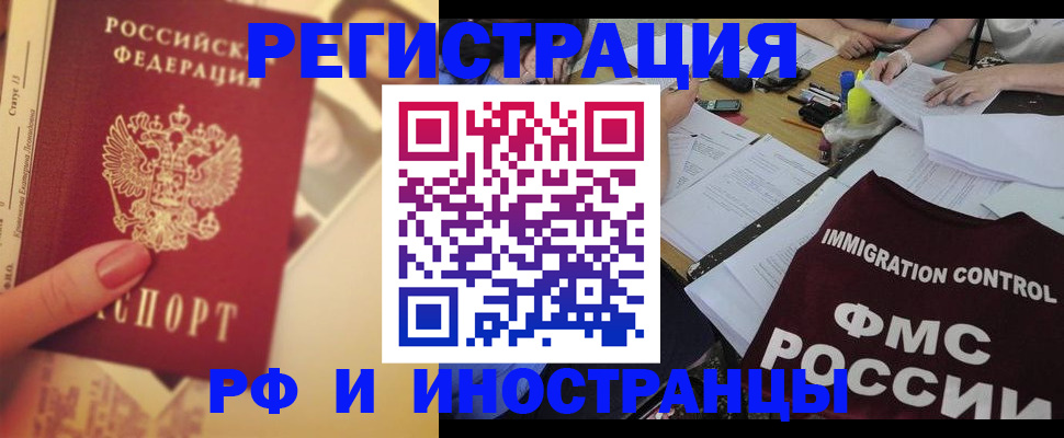 прописка для кредита в Сыктывкаре