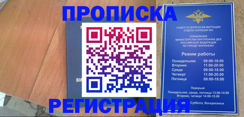 форма 3 в Сыктывкаре