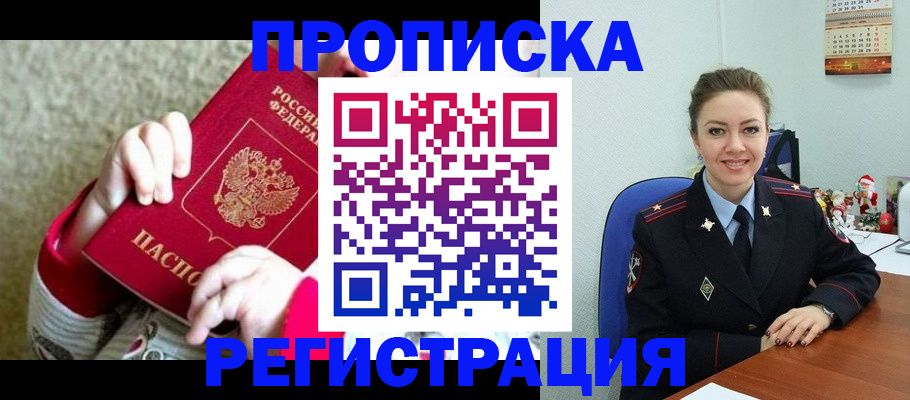 форма 3 в Сыктывкаре