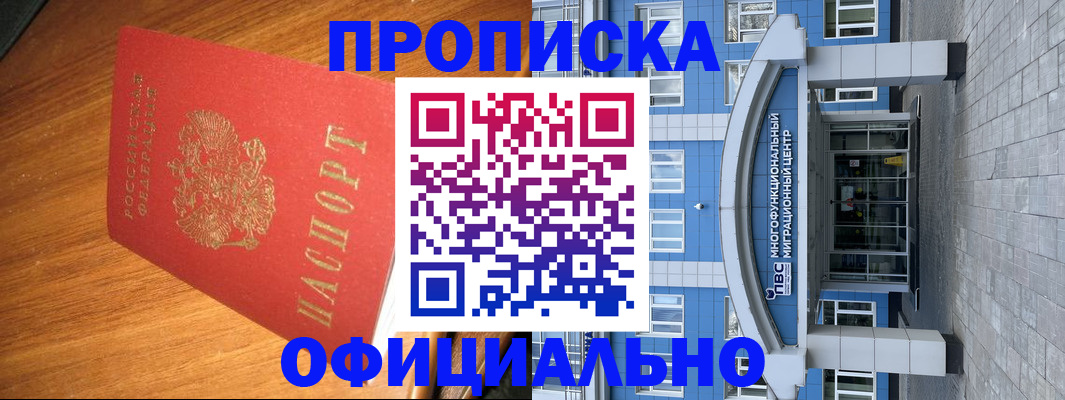 пропишу в квартире в Сыктывкаре
