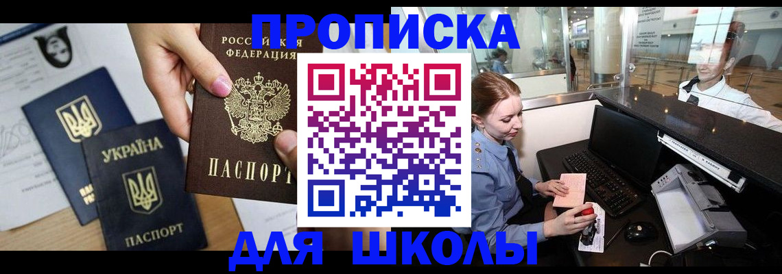 временная регистрация поиск в Сыктывкаре